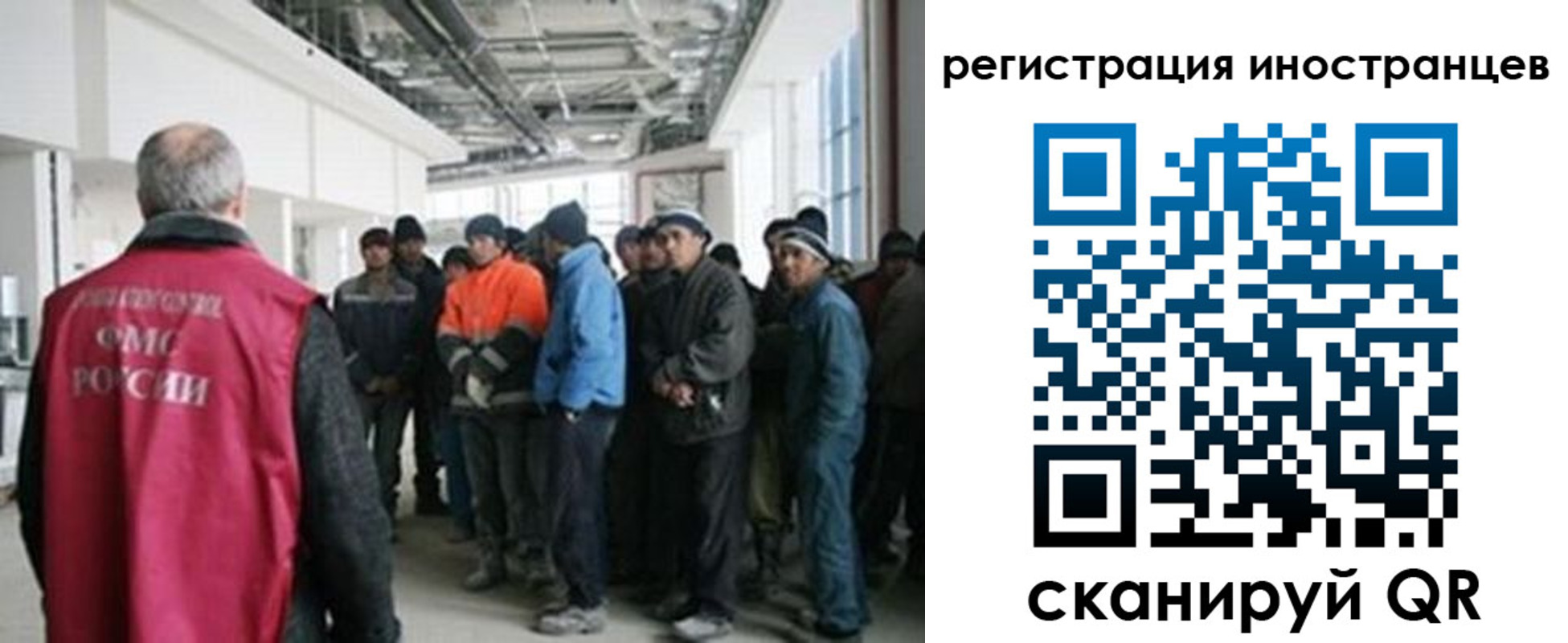 прописка для кредита в Нерюнгри