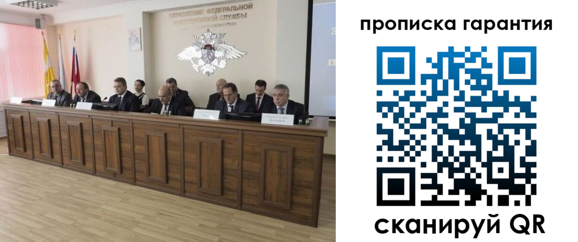 временная регистрация поиск в Нерюнгри