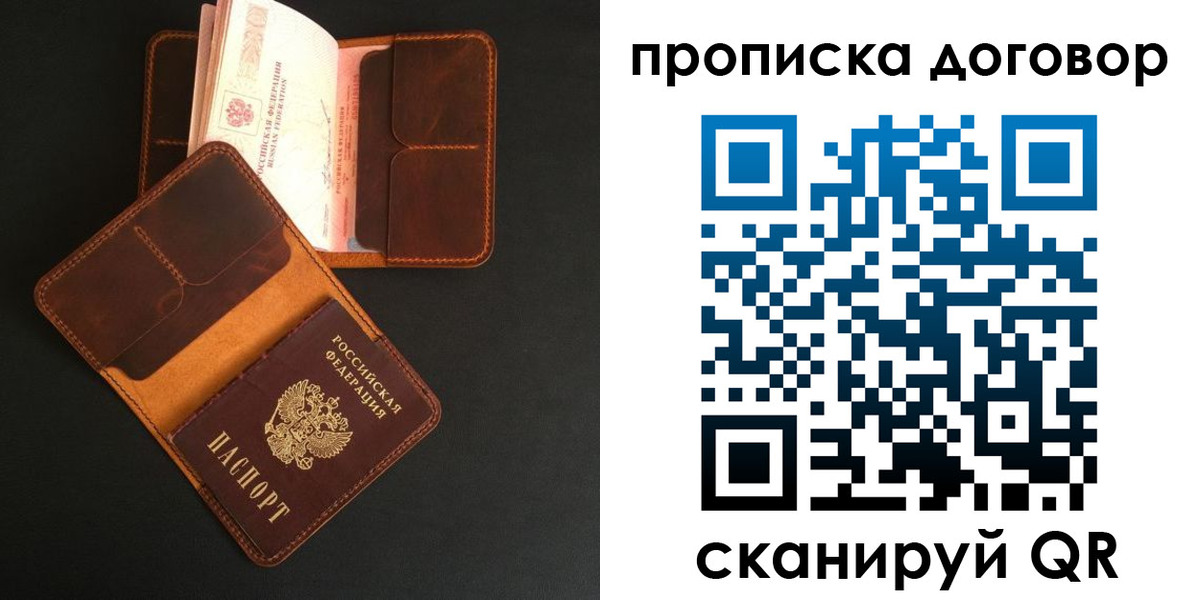 регистрация для дет. сада в Нерюнгри